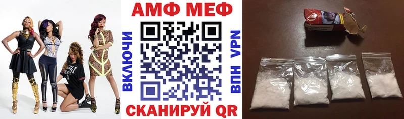 Амфетамин 97%  цены наркотик  Нижний Новгород 