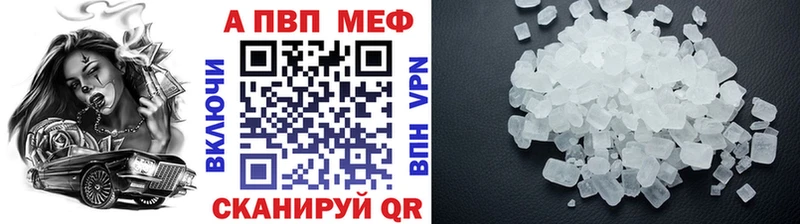 Alpha PVP мука  продажа наркотиков  Нижний Новгород 