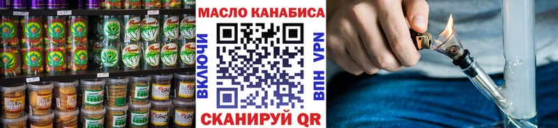 даркнет формула  Нижний Новгород  Cannafood конопля 