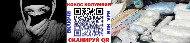КОКАИН 98%  Нижний Новгород 