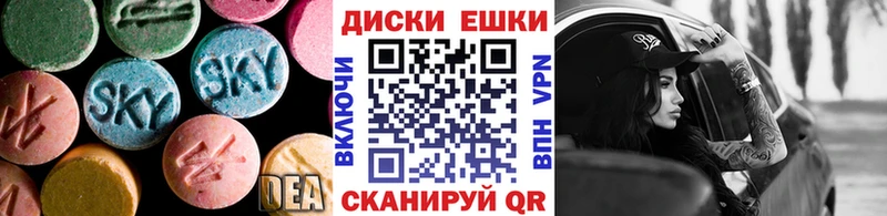 где купить   Нижний Новгород  Экстази mix 
