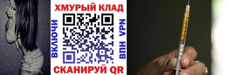 где купить   Нижний Новгород  ГЕРОИН Афган 