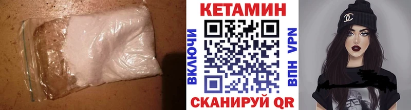 Кетамин VHQ  купить наркоту  Нижний Новгород 