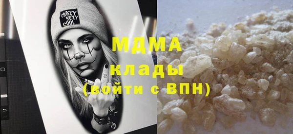 МДМА Арсеньев