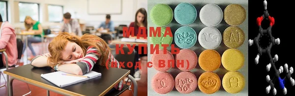 МДМА Арсеньев