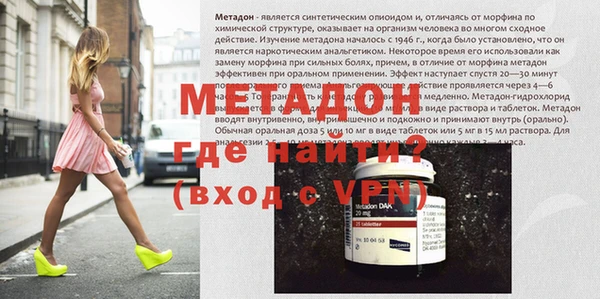 МДМА Арсеньев