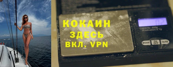 MDMA Premium VHQ Алексеевка