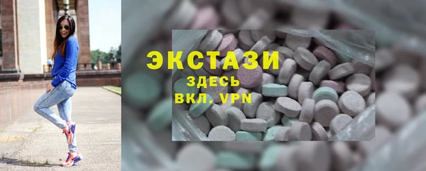 МДМА Арсеньев
