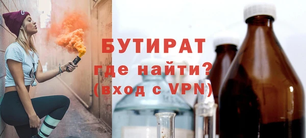скорость Аркадак
