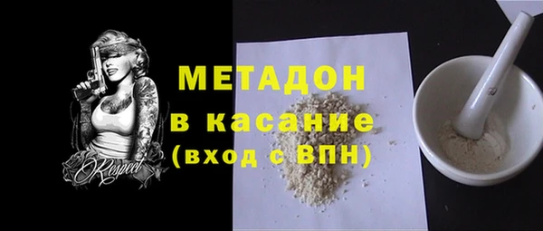 МДМА Арсеньев