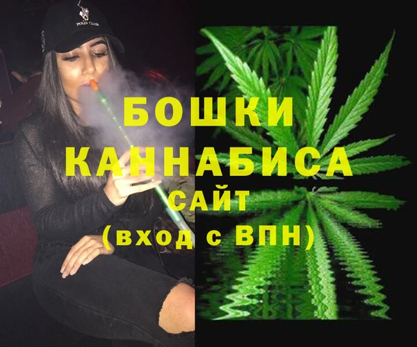 каннабис Армянск