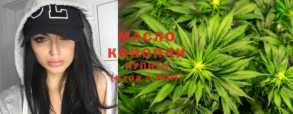 соль курить ск Алексин