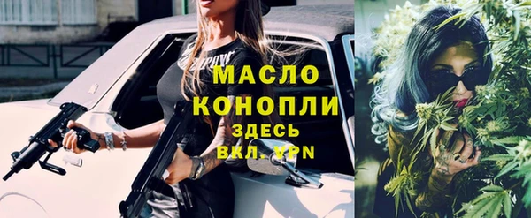 каннабис Армянск