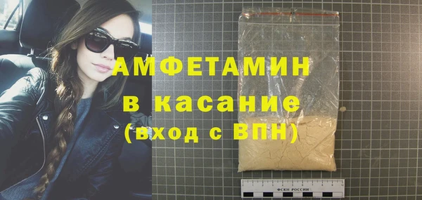 скорость Аркадак