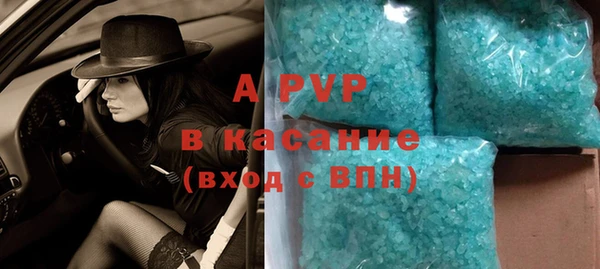 МДМА Арсеньев
