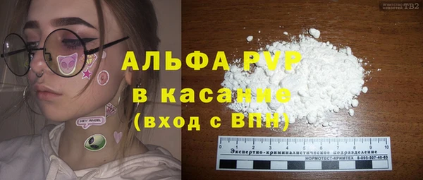 скорость Аркадак