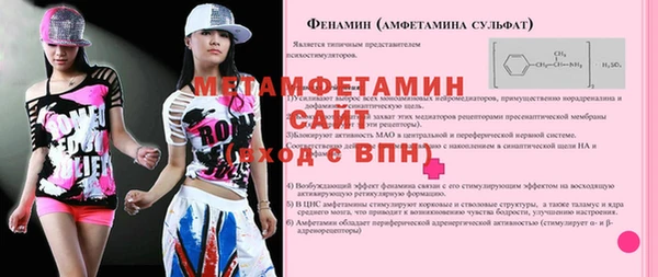 МДМА Арсеньев