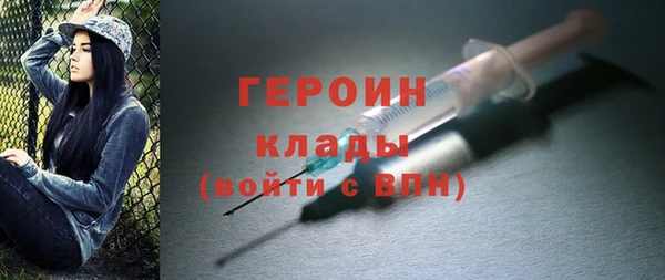 мефедрон мука Михайловка