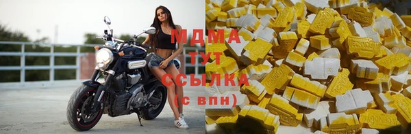 МДМА Арсеньев