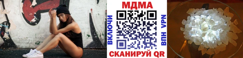 MDMA VHQ Нижний Новгород