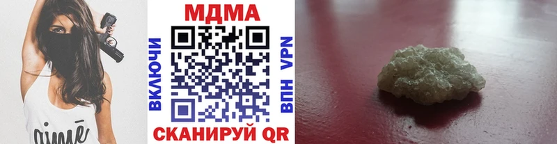 MDMA кристаллы  сайты даркнета наркотические препараты  Нижний Новгород  hydra как войти 