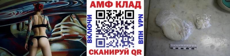 МЕТАМФЕТАМИН витя  Нижний Новгород 