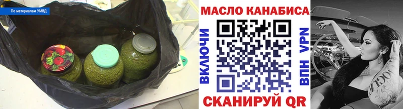 ТГК концентрат  купить наркотик  Нижний Новгород 